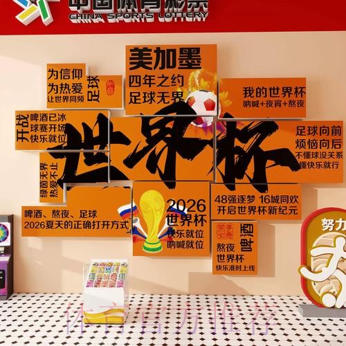 世界杯下注稳定最佳